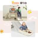 1年安心保証 送料無料 安全認証済 プレゼント 誕生日 女の子 男の子 1歳~8歳 キッズ 子供 家庭用 屋内 すべりだい 大型遊具 室内遊具 遊具 バスケット...