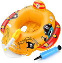 6歳以上 69*66*37CM フロート 浮き具 アウトドア プール 海 水泳 水遊び 夏の日 イエロー色 フットポンプ付属 空気入れ 水鉄砲付き 噴水 放水うきわ 水泳リング 船の形 足入れタイプ 浮輪 うきわ 子ども浮き輪 浮き輪