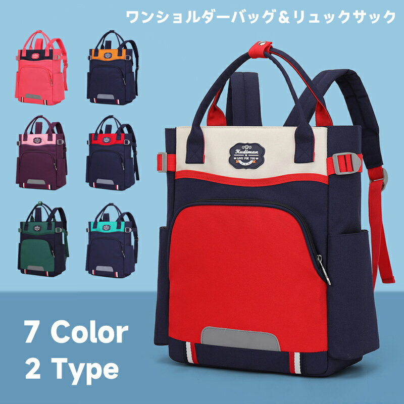 ɥ꡼ڥåȤ㤨̵ ǽ  λ ι Хå ΥХå ҶιԥХå ­ ȡȥХå2way Хå A4 Υå å奯å ˤλ 襤 ȿ͡פβǤʤ3,880ߤˤʤޤ