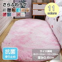 家庭用 居間用 業務用 オフィス ふわっと手触り 夏用 冬用 ホットカーペット 洗える 虹色 カーペット 滑り止め シャギー ラグマット 北欧 長方形 円型 マ...