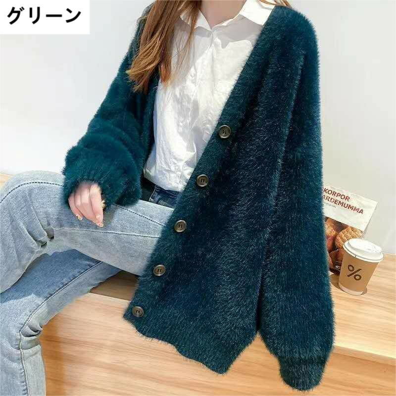 冬 秋 春 防寒 あったか ふわふわ プルオーバー 体型カバー ゆるニット ニットカーデ フェザーカーディガン ニットコート ス シャギーニット レディース ジャケット Vネック ニット カーディガン