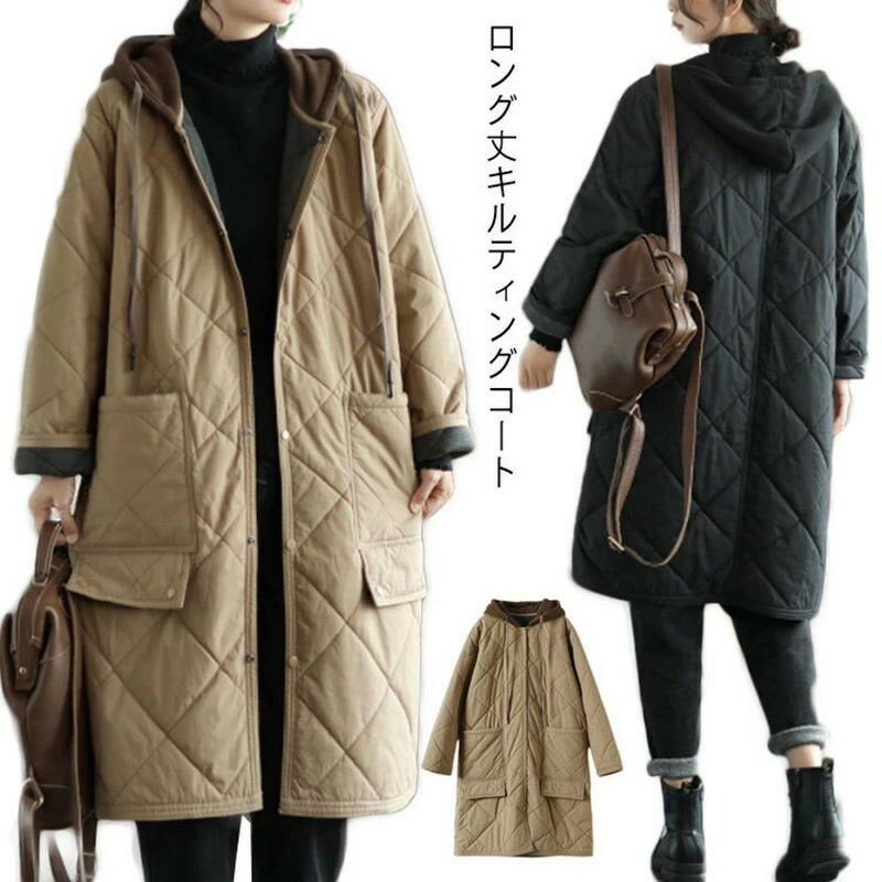 キルティングコート アウター お食事会 ロング丈 女子会 通勤 大人 冬 ロングコート 体型カバー 秋冬 ジャケット レディース 秋 中綿 ポケット ふんわり 同窓会 ゆったり フード付き