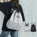 通学 通勤 男女兼用 撥水 多ケース a4 軽量 多収納 大きめ 防水 大容量 シンプル 撥水加工 マザーズリュック おしゃれ ドローストリング 巾着バッグ 大...