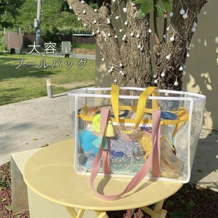 大きいサイズ ビーチ キッズ 撥水 中学生 小学生 防水 おしゃれ 大人 子供用 マザーズバッグ ショルダ..