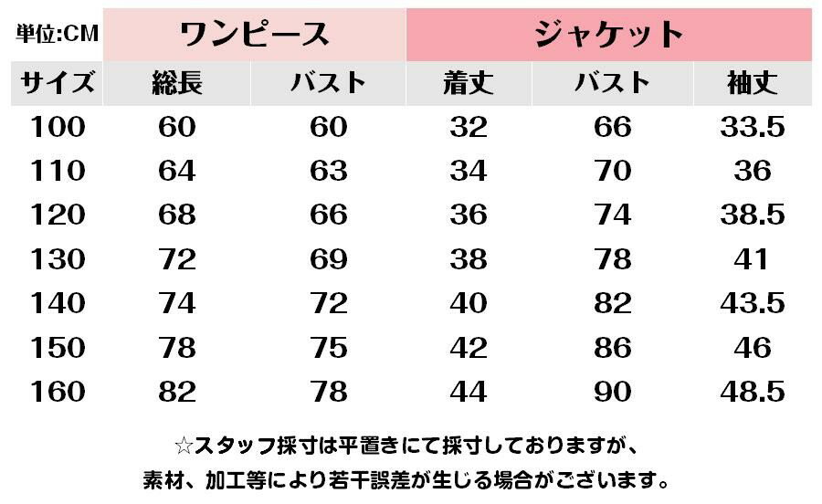 キッズ トレーナー 子供服 男の子 スウェット トップス フリース ベビー 秋冬 プルオーバー ブラック 黒 厚手