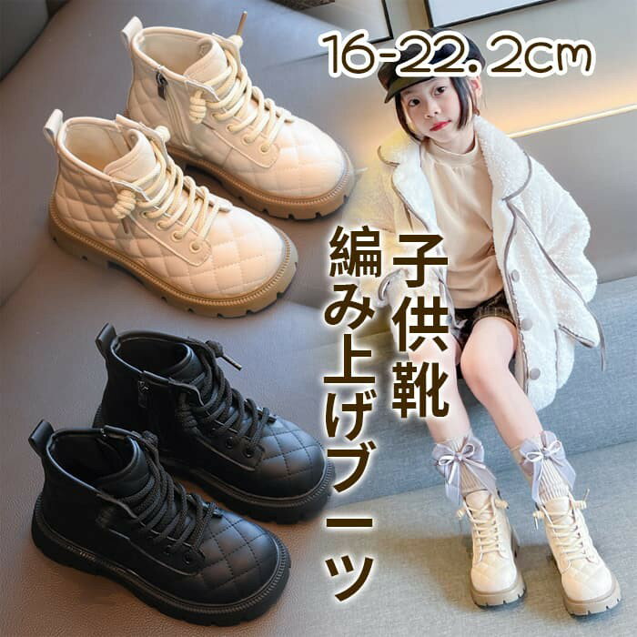 履きやすい 防滑 こども靴 あったか シューズ 冬ブーツ 黒 ブラック 雪遊び シューズ お出かけ かわい..