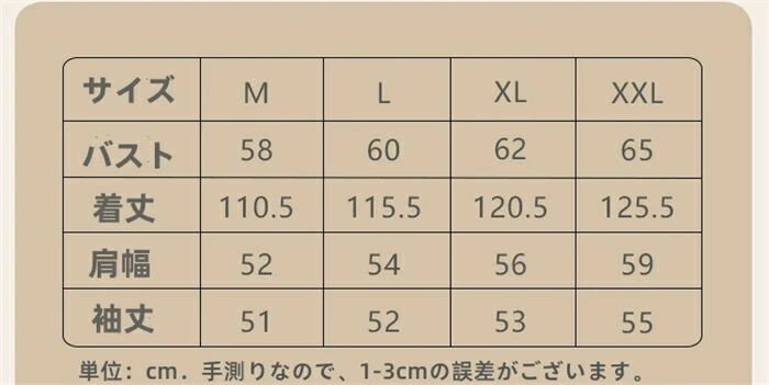 あったか 男女兼用 もふもふ ふわもこ もこもこ 柔らか 可愛い ゆったり 乳牛 加厚 カップル 前開き 長袖 秋冬 ご夫婦 カップルペア カップルお揃い レディース メンズ 女性 男性 フード付き ロングパジャマ ナイトガウン ガウン 寝巻き パジャマ ルームウェア ペアルック