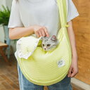 大容 メッシュ 避難用 ドライブ 病院 S 通院 防災 底板付き 手提げ 小型犬 ペット用品 イエロー 犬用 猫用 キャリーバッグ ペットバッグ バック ペット...