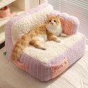 猫用ベッド 53*45*37cm 犬用ベッド クッション 犬 猫 冬用 パープル ふんわり ペットベッド ベッド 猫 抗菌防臭 オールシーズン ふわふわペットク...