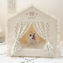 寝 もこもこ ふかふか テント 中小型犬用 ドーム型 可愛い 48*38*51 ペットベッド 滑り止め 柔らかい ふわふわ ベージュ 夏/冬 ドーム 洗える クッション ベッド 犬 猫 ペットソファー