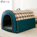 M:45*35*35(5KG内) グリーン 犬猫用 休憩所 寒さ対策 キャリーバッグ ペットソファ 寝床 安眠 大型犬 ペットクッション 猫 小型犬 2WAY ...