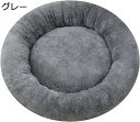 M:55CM(6KG内) グレー シンプル 無地 小中型犬ベッド 耐噛み ぐっすり眠る 暖かい 保温防寒 滑り止め 洗える ドーナツ 四季通用 ペットマット キ...