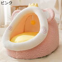M:35*35*30cm ブラウン 通年使える 玩具付き 屋根付き ホットカーペット 秋冬用 寝床 おしゃれ テント 猫 滑り止め クッション付き 犬小屋 ドーム型 暖かい 保温防寒 猫洞窟 可愛い 犬ベッド ペットハウス ペットベッド 冬 猫ベッド