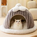 ふわ 洗える ペットハウス 猫用ベッド かわいい おしゃれ ドーム型ベッド 小動物用 うさぎ 猫 L 小型犬 犬ハウス ペット巣 通気性 キャットハウス 半密閉...