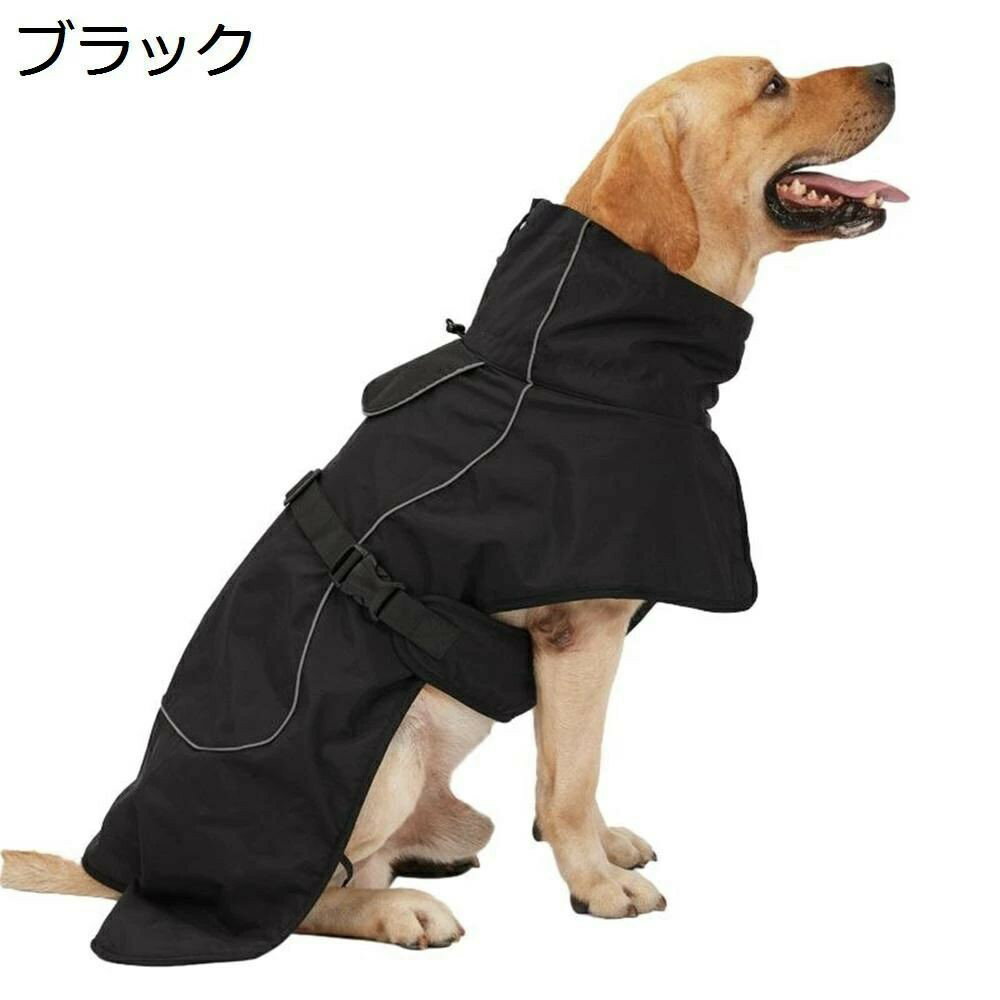 お出かけ 散歩 寒冬対策 着脱簡単 保温綿入れ 防寒防雪 撥水 チワワ 服 フレンチブルドッグ 柴犬 小型犬 中型犬 大型犬 ジャケット式 ポドッグウェア 首回り調節 反射テープ付き 綿服 防風ジャケット 犬用コート 秋冬 厚手 犬服