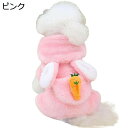 お散歩 お出かけ 室内 ドッグウェア クリスマス かわいい おしゃれ パジャマ フリース 防寒 暖かい 可愛い 秋冬 フード付き ロンパース つなぎ パーカー ...