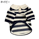 お散歩お出かけ服 記念撮影 室内 小中型犬 ドッグウェア 襟付き パーカー ストライプ 変身服 かわいい 犬猫洋服 厚手 防寒 tシャツ POLO 春夏秋冬 ニ...