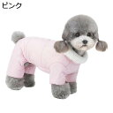 雪対策 お散歩お出かけ服 小中型犬用 暖かい ふわふわ 裏ボア 厚い 洋服 ペット用品 ロンパース ドッグウェア 防風 防寒 四つの足 コート ダウン風ジャケッ...