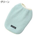 ペット服 お出かけ お散歩 お洒落 部屋着 ふわふわ ドッグウェア おしゃれ シャツ 裏起毛 袖なし 洋服 猫服 超小型犬 小型犬 防寒 暖かい コートセーター...