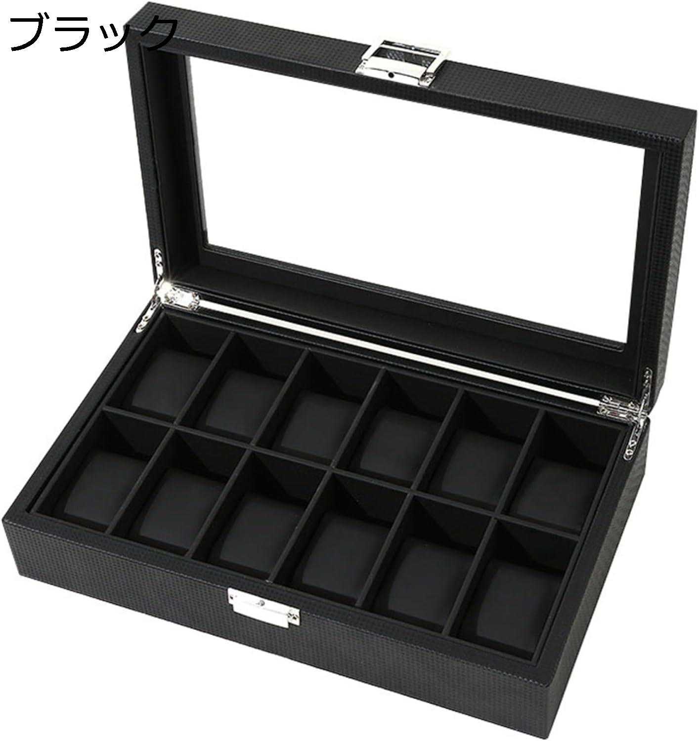 ブラック 本 プレゼント メンズ カーボンファイバー仕上げ 保管ボックス 腕時計ケース PUレザー製 高級..