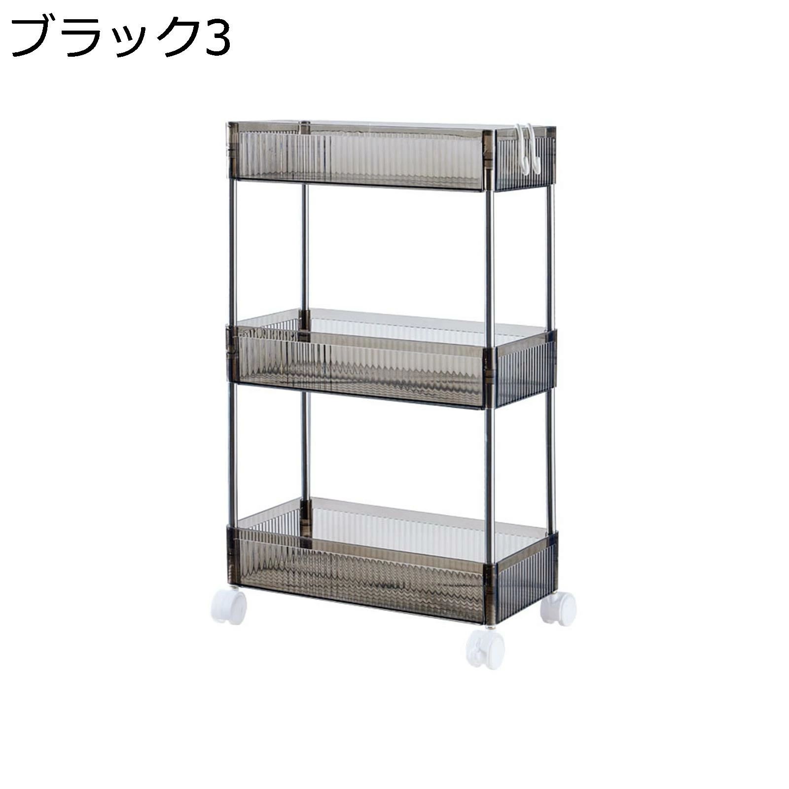 収納ワゴン 乾燥 抗菌 多機能食品棚 キッチン雑貨 小物収納 移動式 キャスター付き 組立簡単 省スペース 部屋 洗面所 台所 おしゃれ ブラック 透明 キッチンワゴン バスケットラック 隙間収納