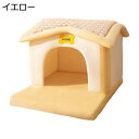 休憩所 寒さ対策 ペットハウス キャットハウス ねこ用寝袋 取り出しカバー 洗える 秋冬 ドームベッド ネコベッド 犬用ベッド 小型犬用 ふわふわ クッション ...