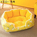 ペット用品 ペットソファー 通年適用 防寒 ぐっすり眠る ペットハウス ペットクッション 滑り止め 耐噛み 丈夫 かわいい もこもこ 洗える 44×35×25C...