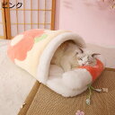 キャットハウス 小型犬 犬猫兼用 マット 洗える 滑り止め ペット用寝袋 暖かい 柔らかい 快適 保温防寒 寒さ対策 ドーム型 ソファー ペットハウス おしゃれ 和風 もこもこ ふわふわ 可愛い 寝袋 犬ベッド 秋冬 猫ハウス ペットベッド(4)