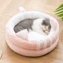 寒さ対策 ぬくぬく 耐噛み 快眠 ペットソファー ペットベッド 犬ベッド 猫ベッド 猫用 子犬 洗濯可能 S 暖かい 防寒 滑り止め 通年 ペットクッション ラ...