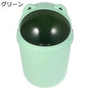 寝室 家庭用 キッチン オフィス コンテナ 収納 ゴミ箱 ミニ ゴミ箱 プラスチック 缶 ゴミ 型 カエル 蓋付き 缶 ゴミ箱 かわいい