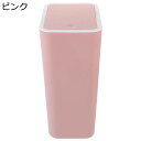 ベッドルーム ピンク オフィス キッチン バスルーム ルーム リビング バケツ用 紙 廃棄物 プレス ゴミ箱 容器 蓋付き 缶 ゴミ箱 プラスチック