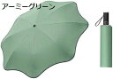 超軽量 日傘 プレゼント ギフト 母の日 日傘 遮光コンパクト 旅行 可愛い 日焼け対策 レディース 携帯しやすい 男女兼用 レディース 折りたたみ傘 旅行用品...