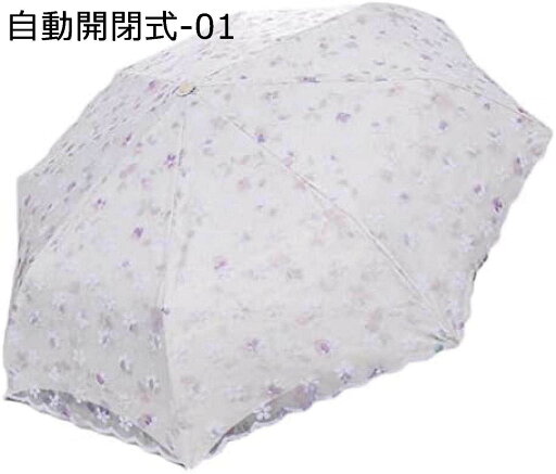 傘カバー付き 傘 晴雨兼用 耐風防水 母の日 軽量 折り畳み傘 プレゼント 携帯便利 自動開閉 ワンタッチ おりたたみ傘 可愛い 女性用 エレガント おしゃれ 花柄 刺繍 レース uvカット 完全遮光 折りたたみ 日傘 傘カバー付き 傘 晴雨兼用 耐風防水 母の日 軽量 折り畳み傘 プレゼント 携帯便利 自動開閉 ワンタッチ おりたたみ傘 可愛い 女性用 エレガント おしゃれ 花柄 刺繍 レース uvカット 完全遮光 折りたたみ 日傘