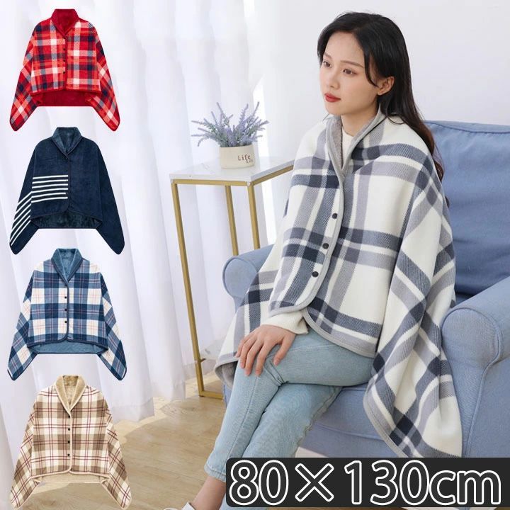防寒ブランケット80×130cm洗...