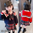 子供服 上下セット セーター スカート 女の子 キッズ 春 秋 冬 セットアップ ニット 子供セーター 長袖 トップス ジュニア ガールズ 防寒 暖かい 通学着...