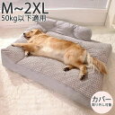 おしゃれ 洗える ふわふわ 犬 洗える 寝具 グレー 送料無料 カバー取り外し可能 ふわふわ ペットベッド 冬 秋冬用 通年 可愛い 犬用 長方形 ブラウン 角...
