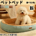ペットベッド 猫 犬 ふわふわ 冬 グレー 秋 角型 布団 おしゃれ クッション ふとん 猫犬兼用 犬猫用品 ブラウン ペットクッション 通気性いい マット 洗...