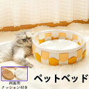 ネコベッド 冬 可愛い 送料無料 ソファー 滑り止め ペットベッド 犬ハウス 四季兼用 冬 猫用ベッド 小型 猫ハウス 両面クッション 春 猫ベッド 犬用ベッド...