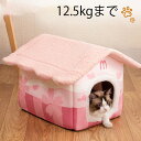 猫 ペットベッド 寝床 ペット用品 屋根付き 冷暖房 暖かい ドームベッド おしゃれ ドーム型 犬用 猫の部屋 送料無料 ピンク 冬 室内用 ふわふわ おしゃれ...