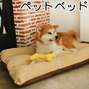 ベット 送料無料 ふわふわ 冬用 猫用ベッド 秋用 ペットベッド ペット 犬猫用品 犬ベッド もこもこ 猫犬兼用 冬 犬用 中型犬 秋冬用 可愛い 犬用ベッド ...