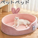 暖かい もこもこ 犬ベッド 猫用 寝具 犬用ベッド 秋冬用 ペットベッド 小型犬 犬用 犬猫用品 猫用ベッド 猫犬兼用 ペット ペット用ベッド 可愛い 猫 冬 ...