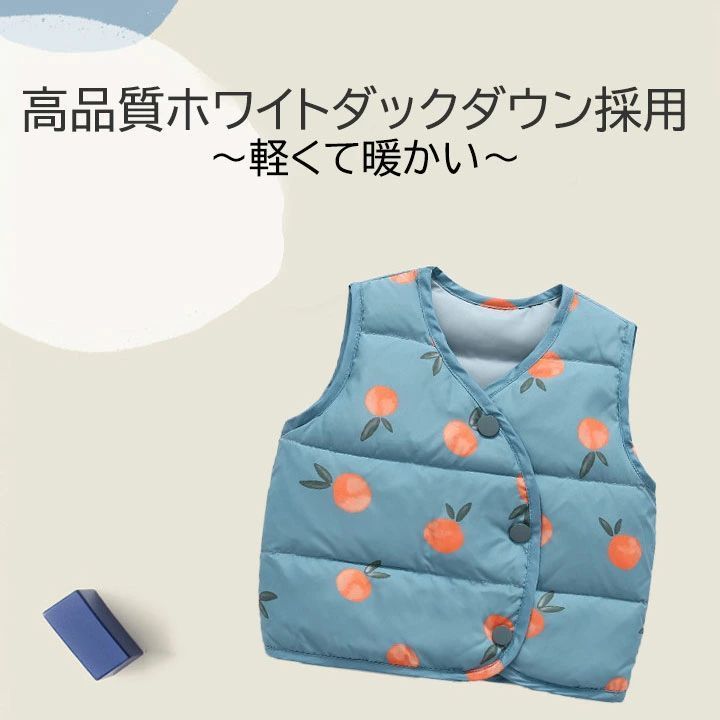 アウター 通学 インナー 暖かい ダウン 送料無料 女の子 防寒 子供服 おしゃれ キッズ 冬 こども服 男の子 キッズ 可愛い インナー 春 通園 ノースリーブ ダックダウン 選べる16柄 ダウン アウトドア 軽量 秋 子供 3