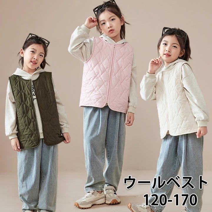 女の子 防寒 防寒 ピンク ノースリーブ アウター キッズ 男の子 送料無料 こども服 ウール ウール キッズ 無地 冬 春 子供服 防寒 アウトドア ファスナー グリーン インナー ベージュ 秋
