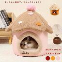 ぬくもりベッド 冬用ペットハウス 猫用暖房 小さなペット用寝床 可愛いキャットハウス 屋内ペットハウス 猫用保温ベッド 冬用キャットベッド ベッドカバー付き猫ハ...