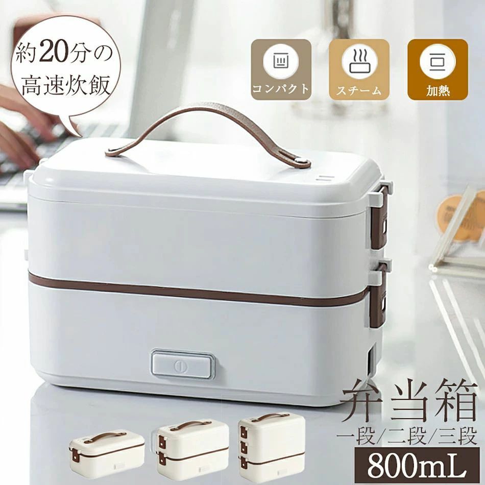 お弁当加熱弁当箱保温ランチジャーお...