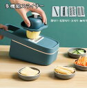 みじん切り キッチンスライサー 片切り 果物 送料無料 千切り 多機能スライサー 野菜調理器セット 父の日 ギフト 野菜カッター 細切り 野菜 プレゼント スラ...