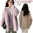 厚手 ポケット付き ふわふわ 冬服 暖かい 羽織 Vネック カーディガン 長袖 アウター 冷房対策 モコモコ 柔らか 防寒 コート アウター カジュアル ゆった...