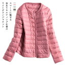 軽量 レディース ダウンコート ジャケット シンプル 無地 アウター ノーカラー おしゃれ 秋冬 軽い割に暖かい!ダウンジャケット ライトダウンジャケット ダウン クルーネック