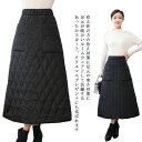 スカート アウトドア ラップスカート ゆったり キルティング M~XXL 通勤 巻きスカート 体型カバー ロングスカート 防風 中綿 Aライン 着痩せ ハイウエスト 秋冬 防寒 ウエストゴム ロング