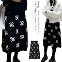 ニットスカート 白 総柄可愛い ファッション ミモレ丈 合コン おすすめ オシャレ 花柄 春秋 ボトムス 黒 冬 人気 デート クリスマス フランス風 ブラック...